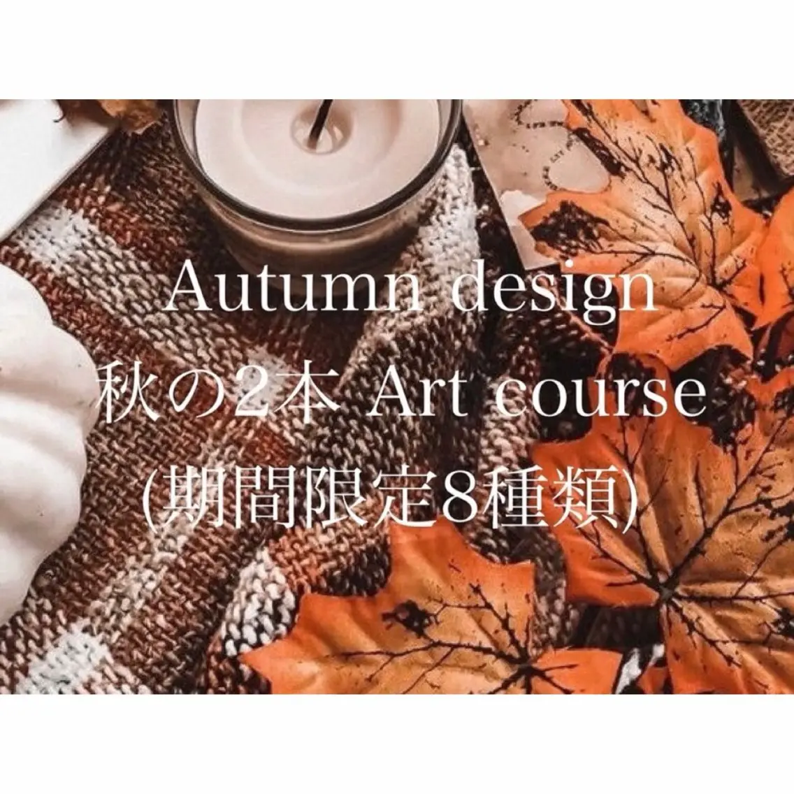 ネイル ハンドネイル NailStudio Zen🦇akaneのネイルデザイン