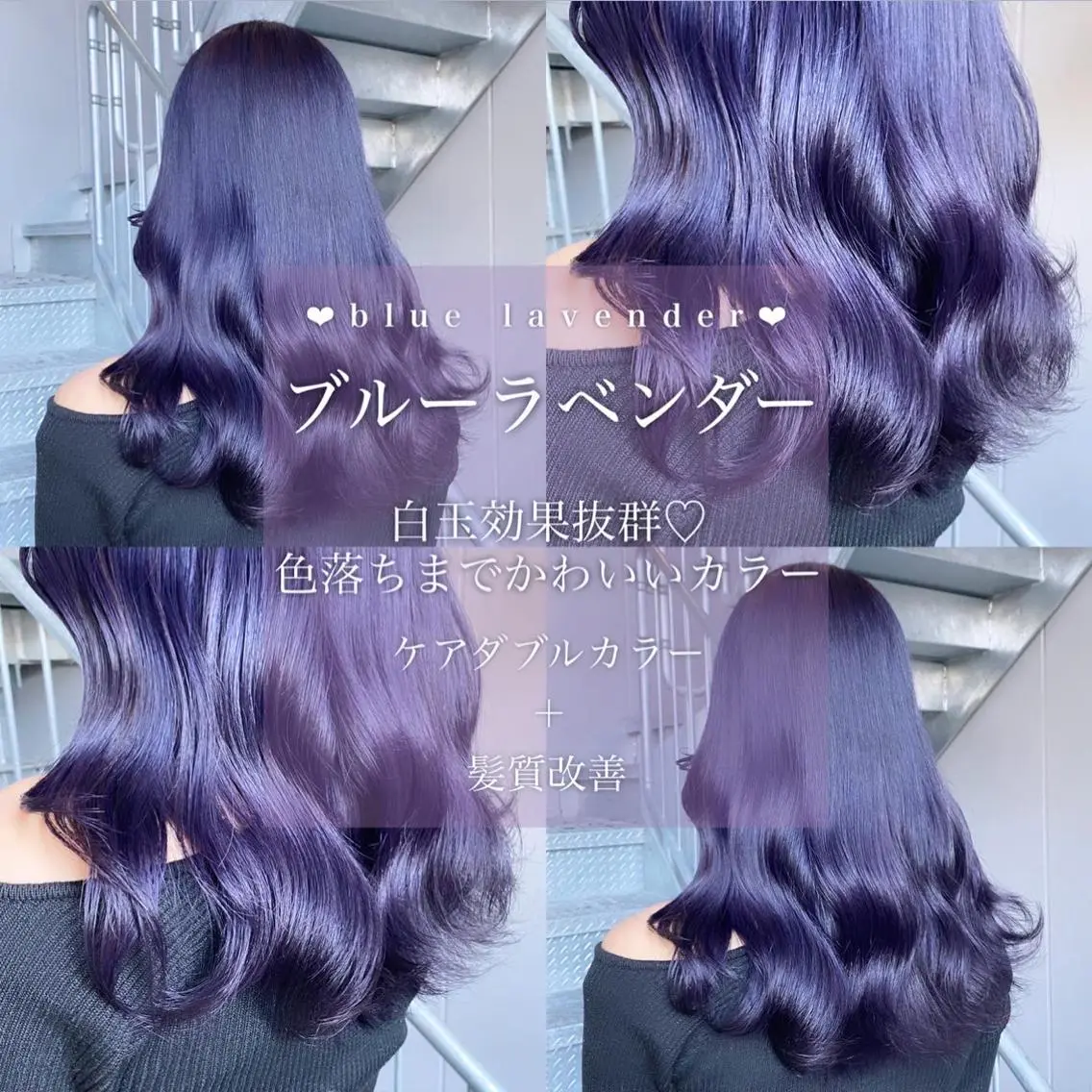 ロング カラー ヘアアレンジ 𝘳𝘺𝘰𝘬𝘢 髪質改善/ブリーチのヘアスタイル