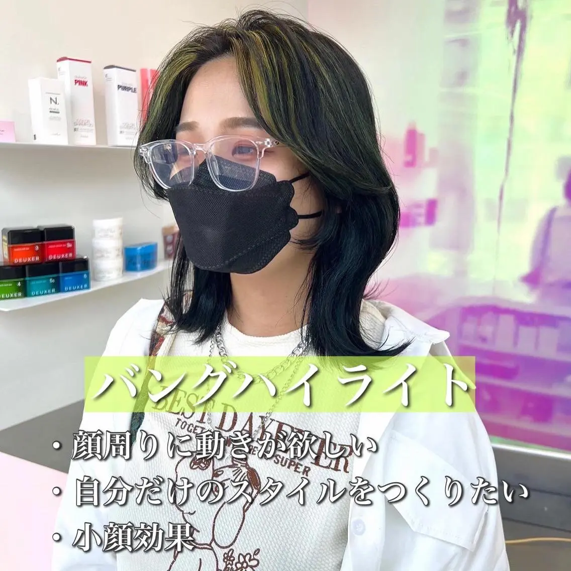ミディアム カラー パーマ ヘアアレンジ メンズ キッズ ネイル マツエク・マツパ アイブロウ KANAMI 🌏のヘアスタイル