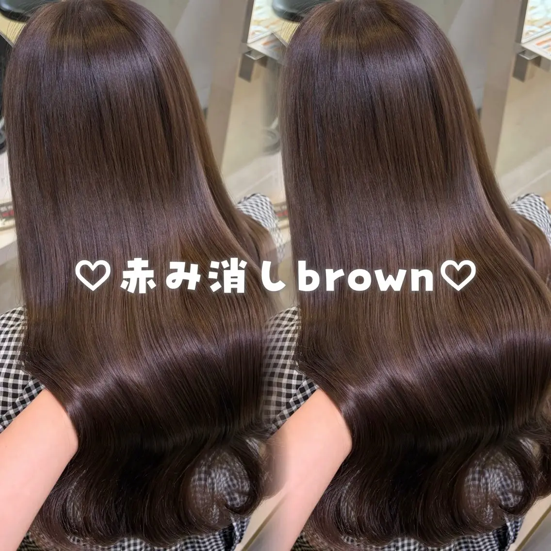 ロング カラー キッズ ブラウンカラー 透明感カラー ヘアカラー トリートメント ♡透明感カラー/新宿 縮毛矯正/Rina♡のヘアスタイル