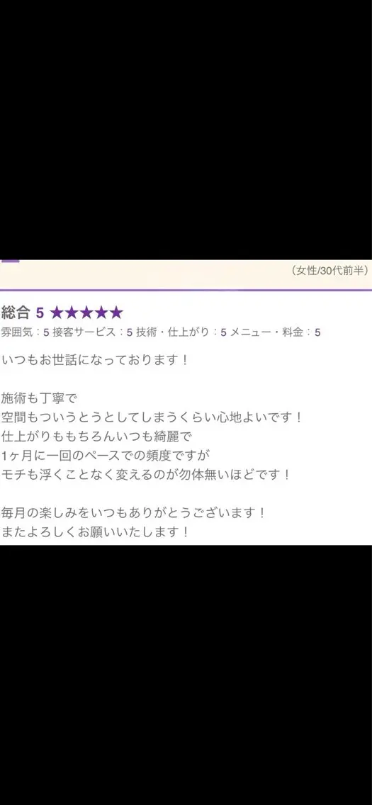 ネイル cscnail keikoのネイルデザイン