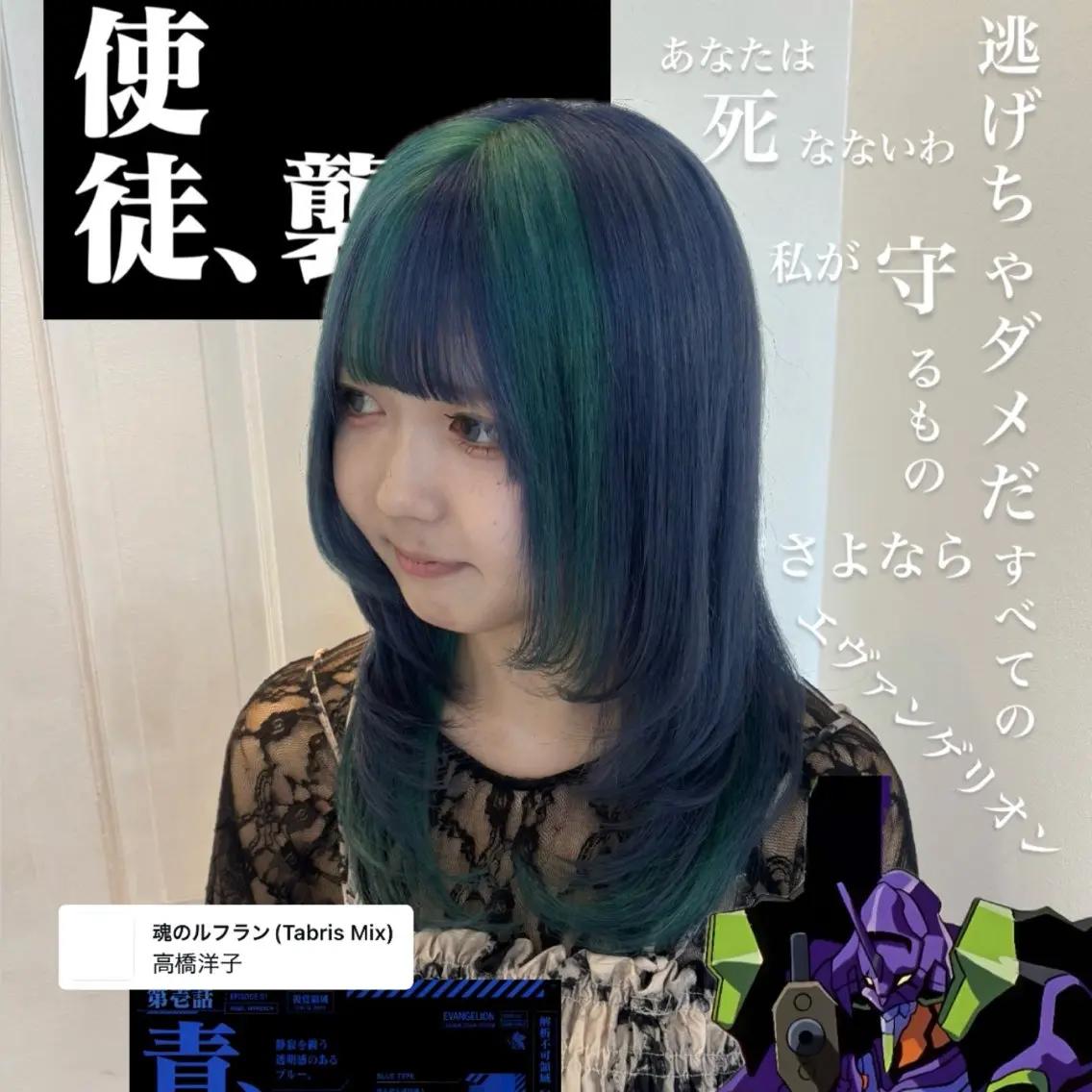 セミロング カラー ブルーカラー デザインカラー ダブルカラー ラベンダーカラー エクステ カット ヘアカラー レイヤー sala 推しカラー職人🎀のヘアスタイル