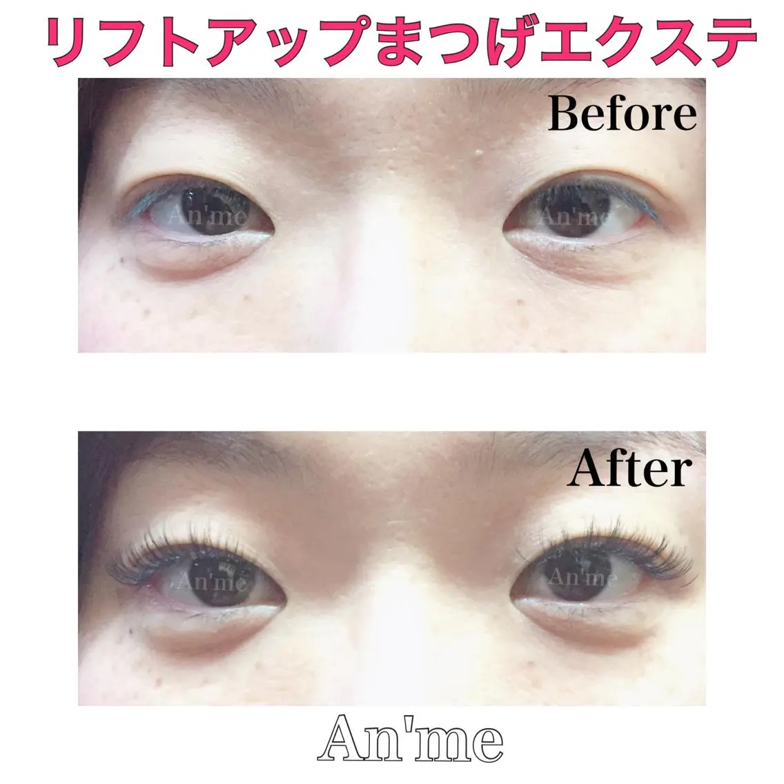 マツエク・マツパ An'me ☺︎のマツエク・マツパデザイン