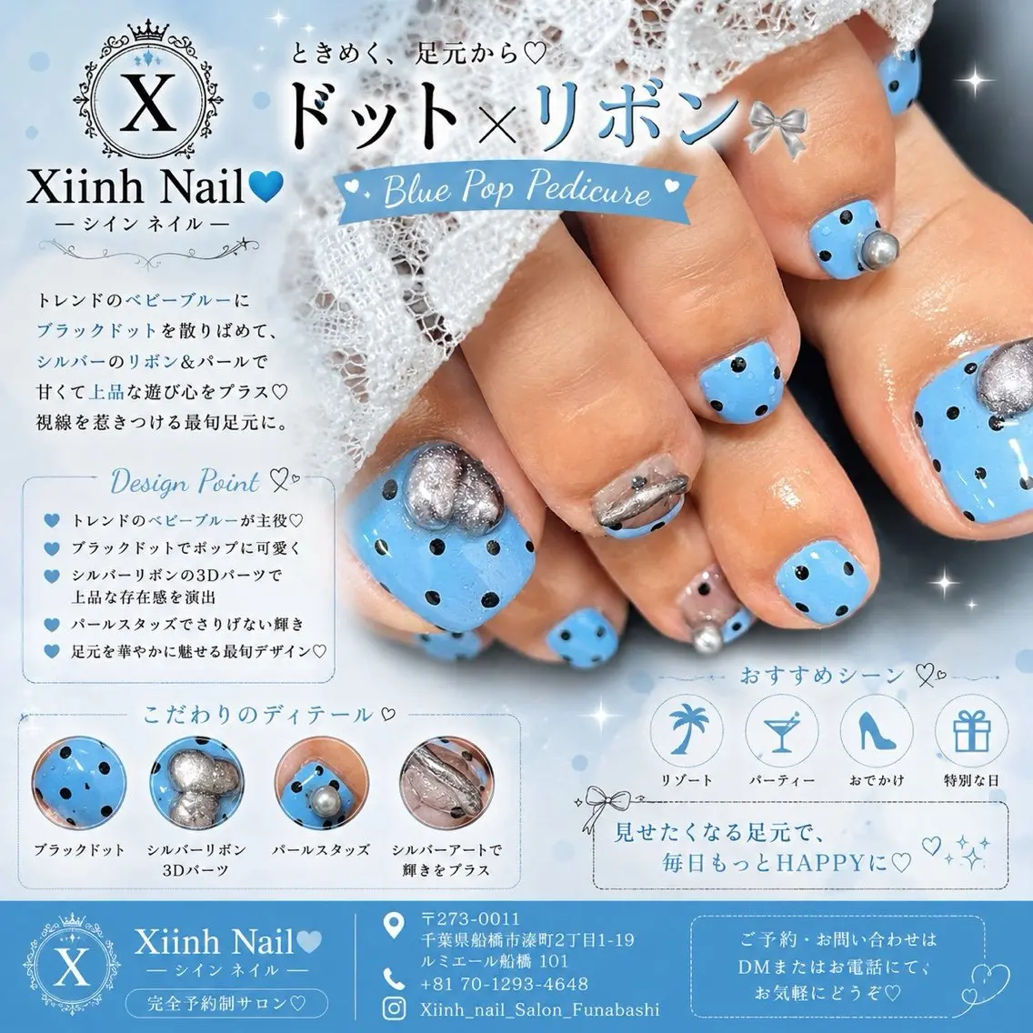 ネイル チークネイル 桜ネイル 長さ出し フラワーネイル フットネイル フットネイル XIINH NAIL SALONのネイルデザイン