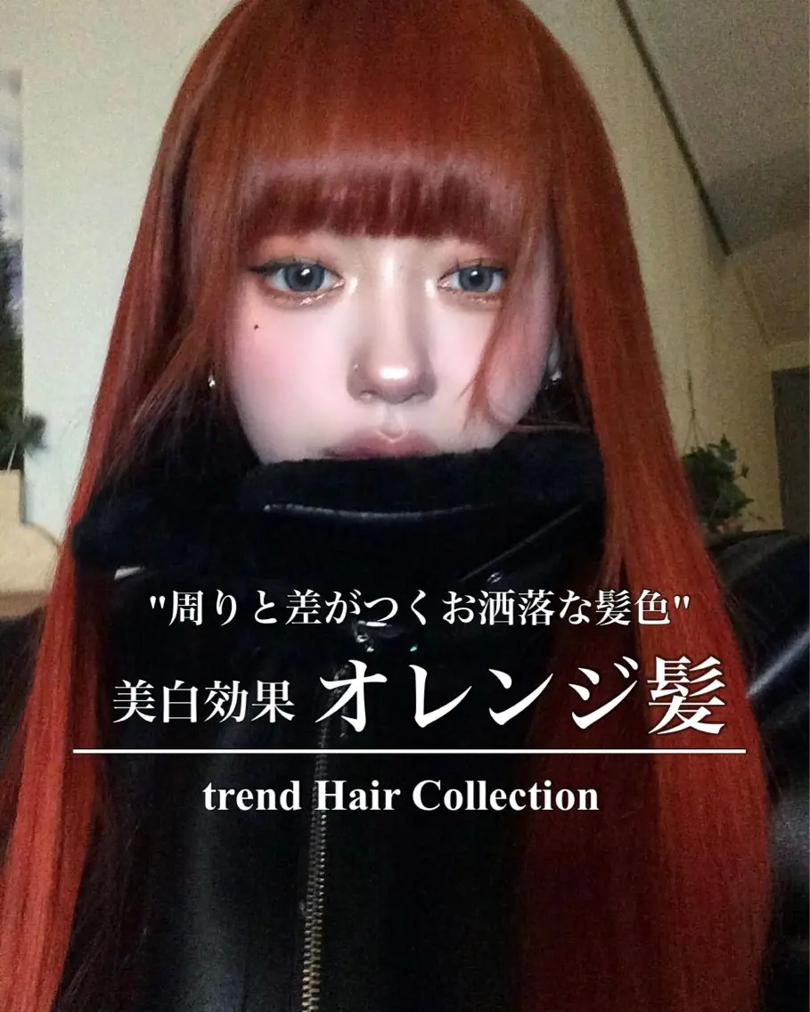 ロング ヘアカラー トリートメント 透明感×暖色カラー 🍒𝐘𝐮𝐤𝐚のヘアスタイル