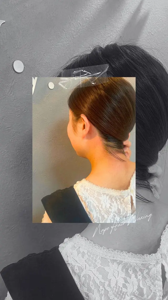 初回限定✨後ろ姿も美しく綺麗に💖【うなじWAX脱毛】の写真