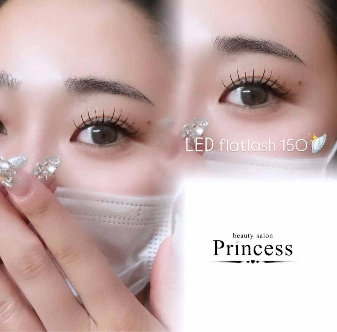 マツエク・マツパ マツエク princess 森 碧海のマツエク・マツパデザイン