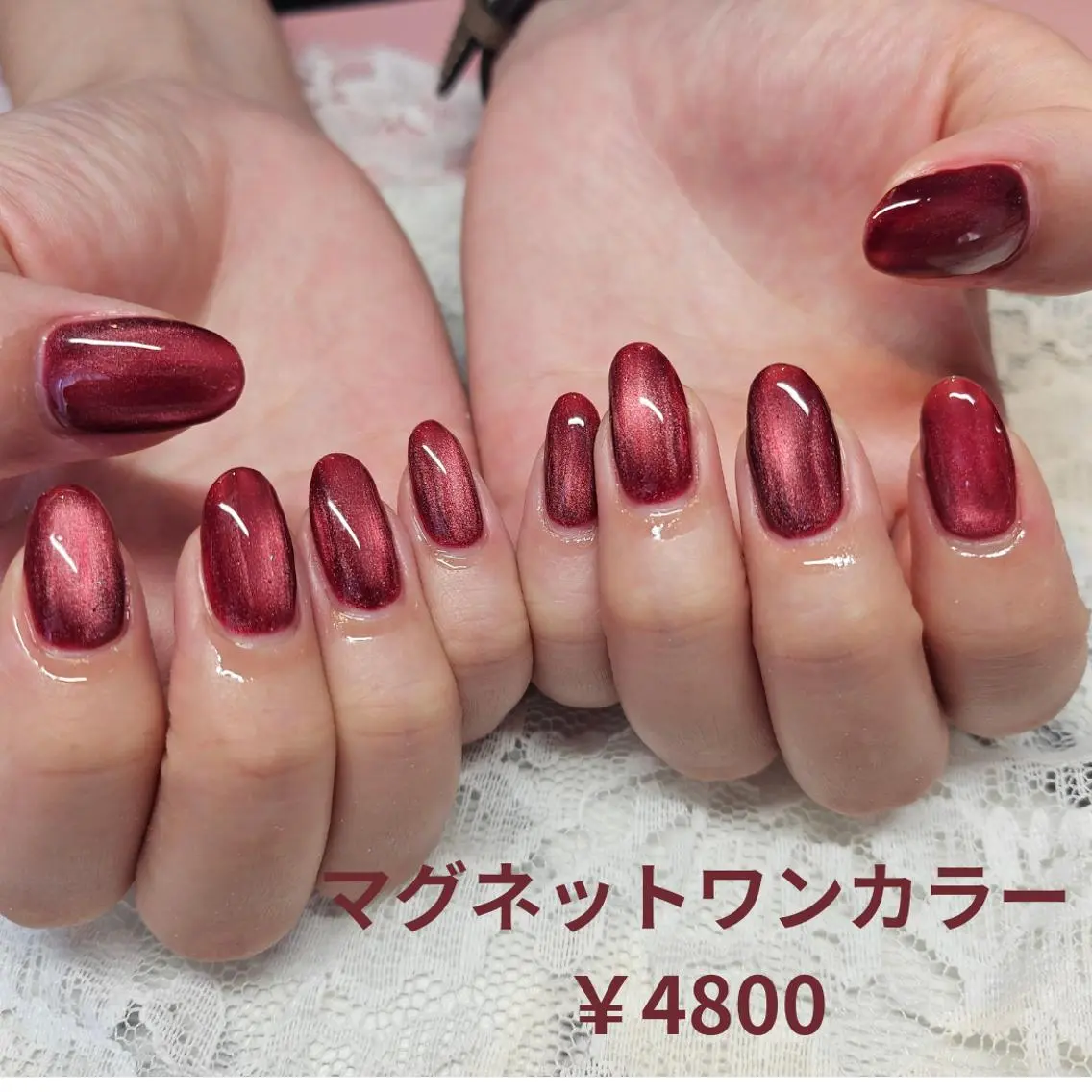 （オフ込み）【オープン記念】うるつやマグネットジェル♪【ワンカラー】ハンド5500円→4800円の写真