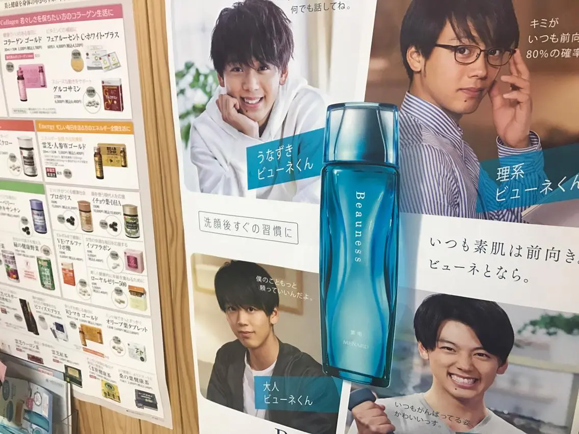 MENARD salon 篠山のエステ・リラクイメージ