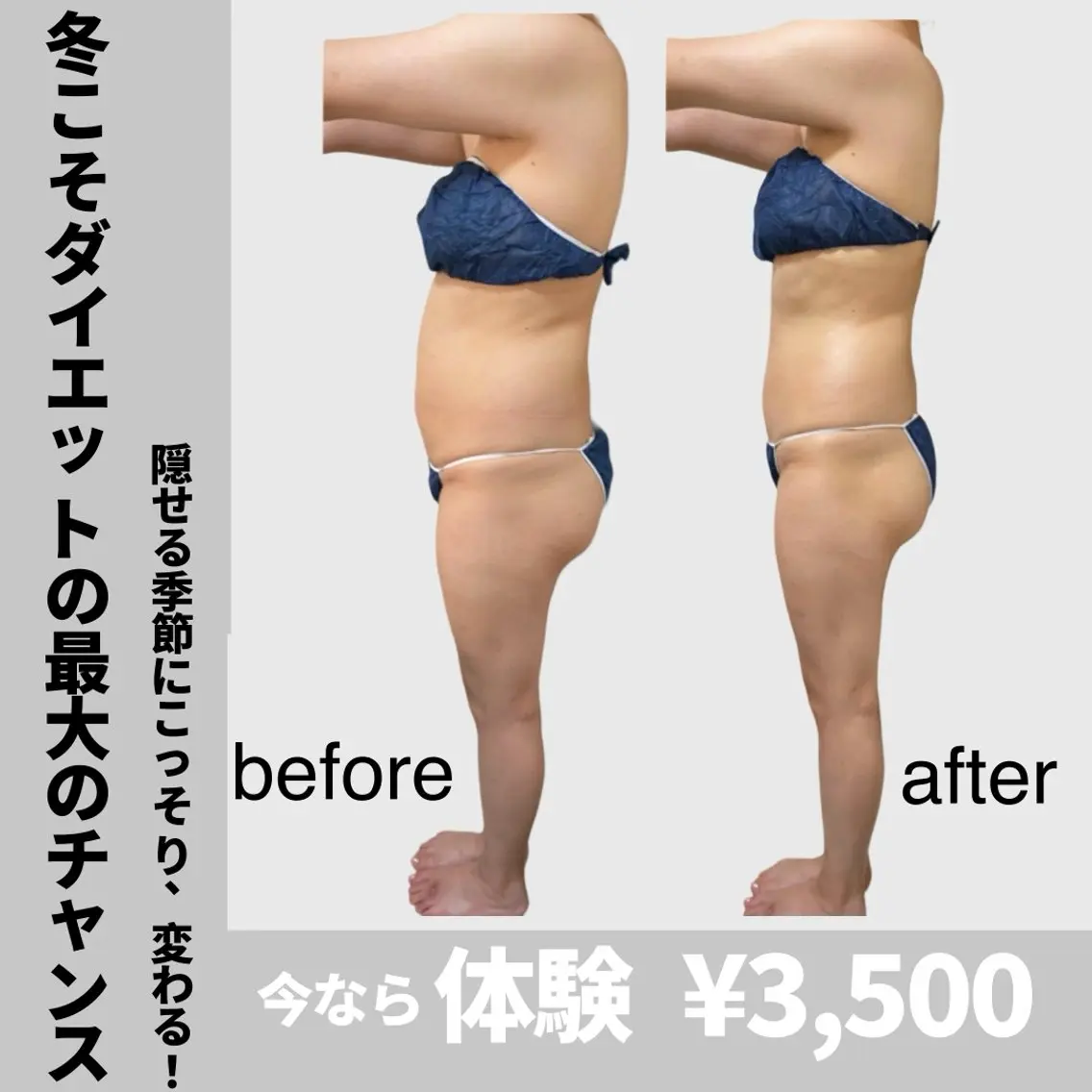 エステ 岡口 公子のエステ・リラクイメージ