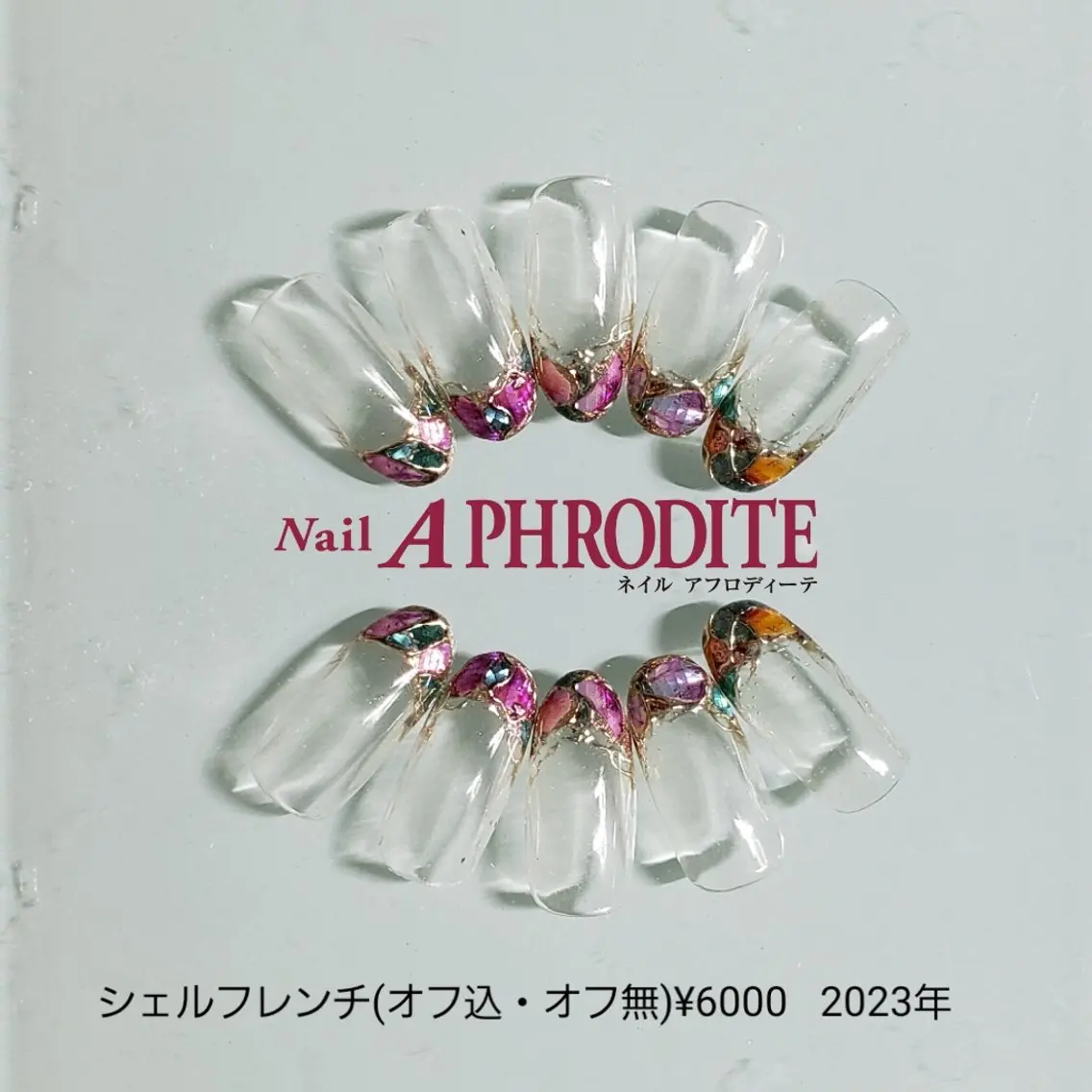ネイル クリアネイル フレンチネイル ジェルネイル ニュアンスネイル ソフトジェル ハンドネイル Nail Aphroditeのネイルデザイン