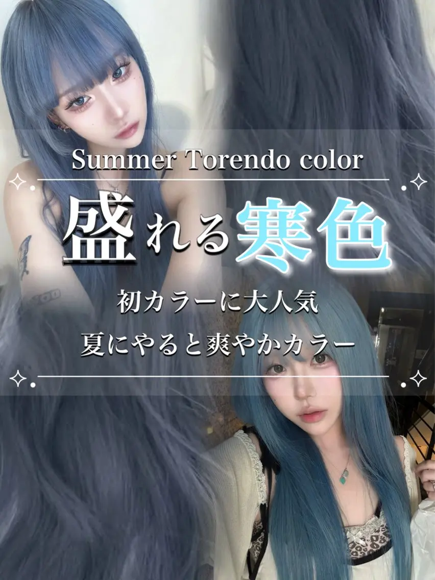 【ミニモ学割】ブリーチリタッチ＋➕オンカラー➕プレミアム髪質改善トリートメント✨️の写真