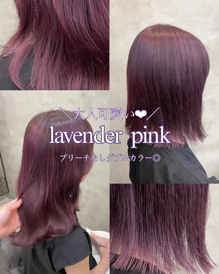 ミディアム カラー ラベンダーカラー ラベンダーピンク ピンクカラー ヘアカラー 吉祥寺/ヘアセット/ ピンク🫧亜海のヘアスタイル