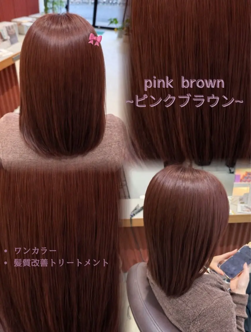 ケアカラー🎀+集中ケア⭐️+marbb🫧の写真