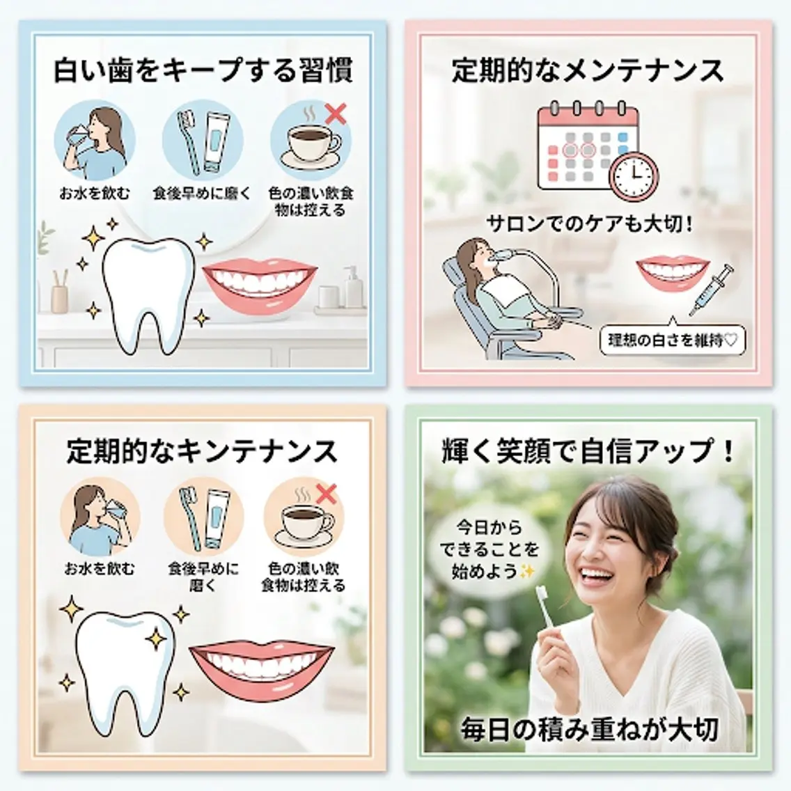 ホワイトニング ショップ葵区静岡駅店のその他イメージ