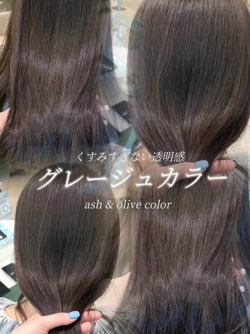 ミディアム カット ヘアカラー トリートメント 🌻髪質改善/ 松尾美南海🌻のヘアスタイル