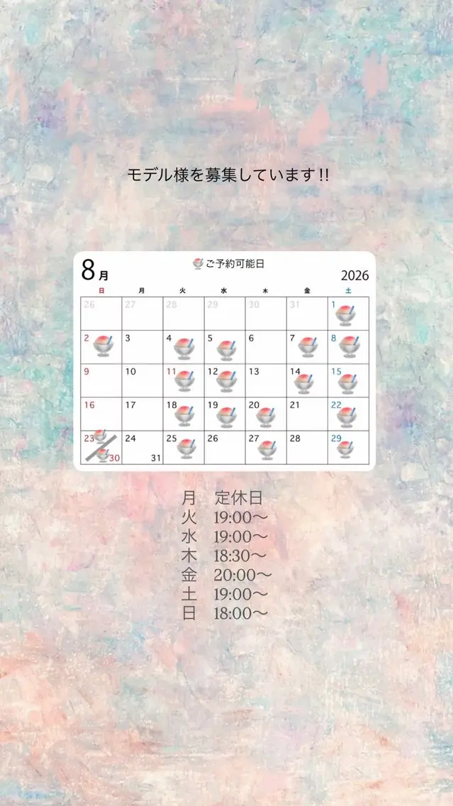 UNBIRTHDAY いずみのヘアスタイル
