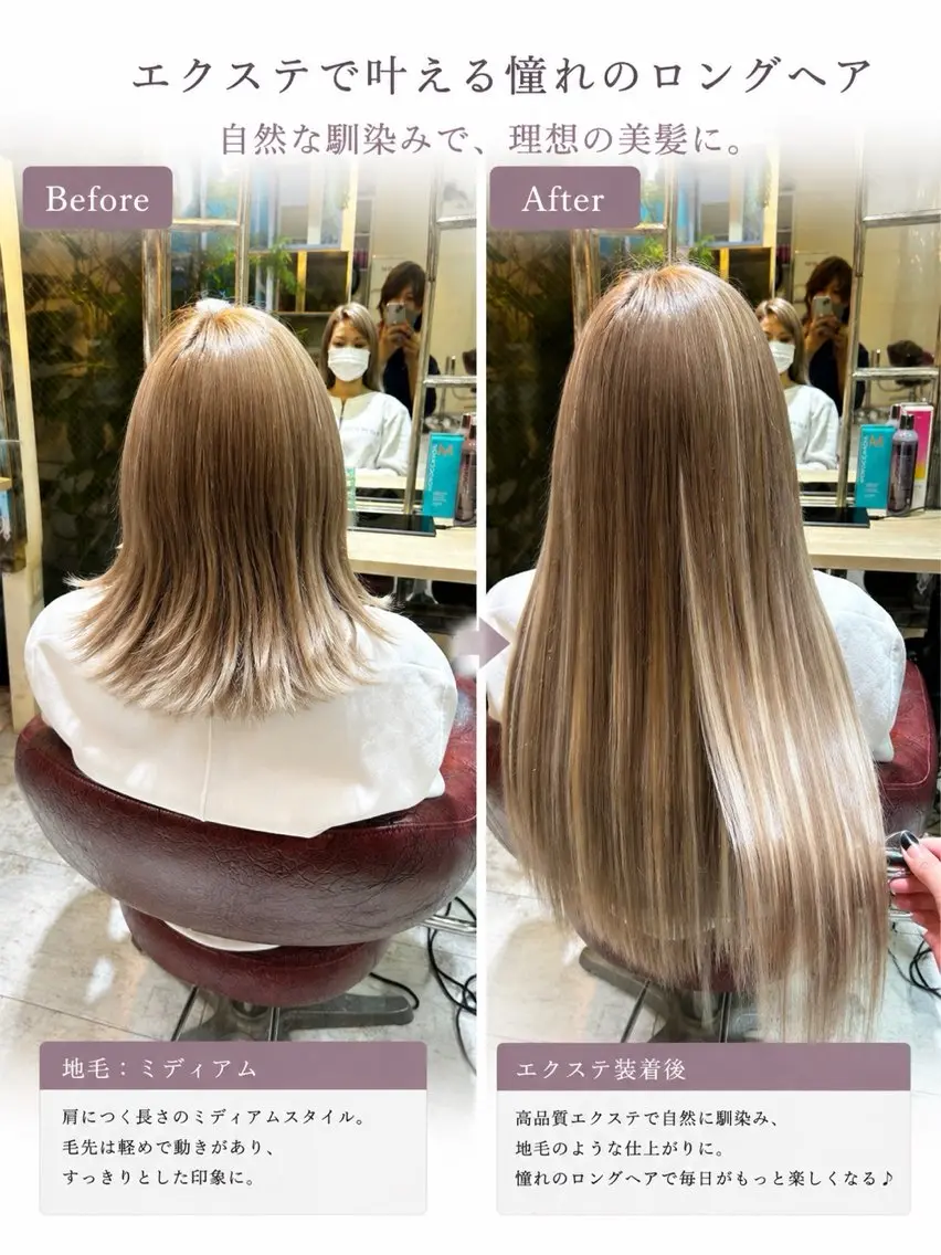 ロング カラー 佐伯 りょうのヘアスタイル