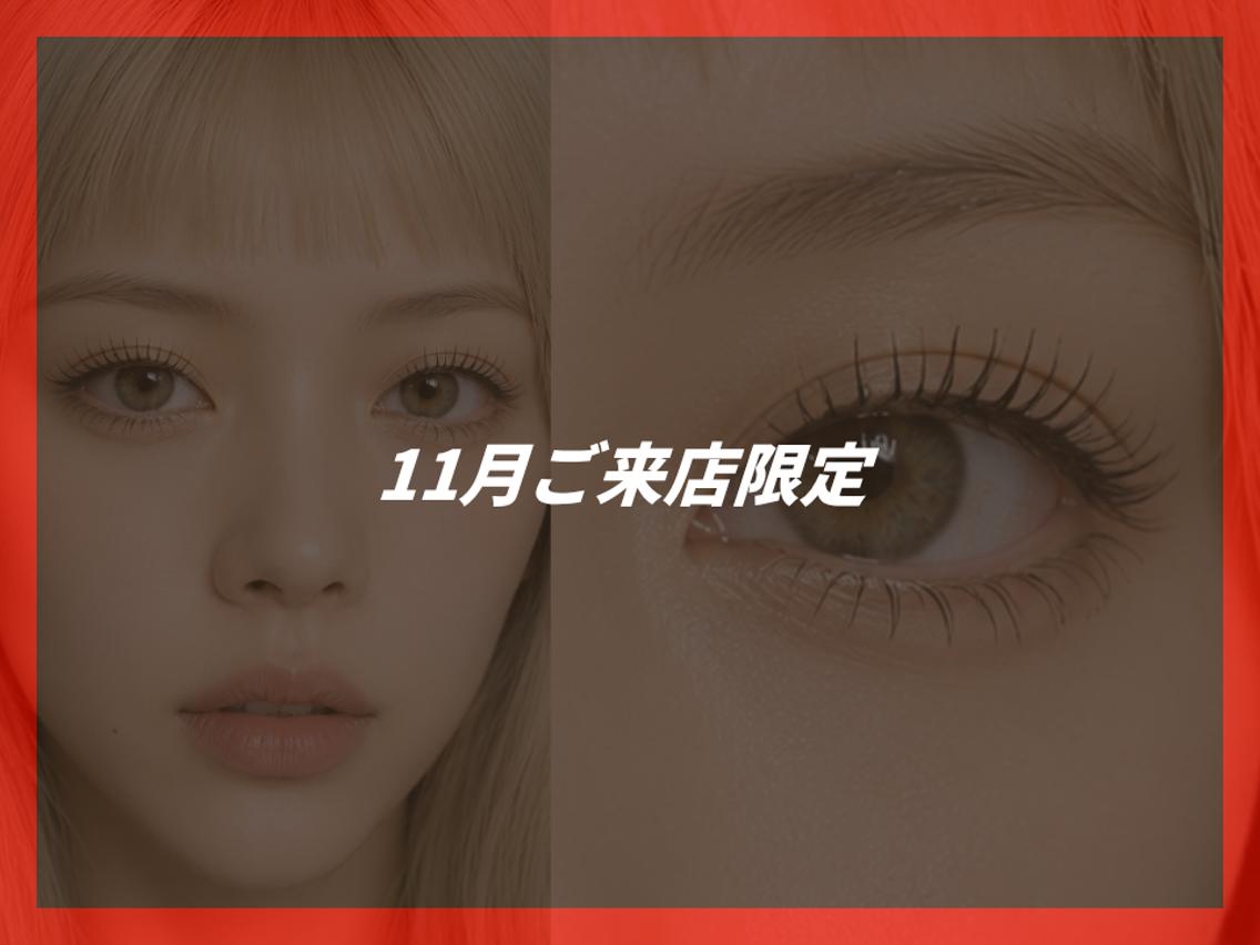 マツエク・マツパ バインドロック 束感まつ毛 韓国風マツエク ナチュラル パリジェンヌラッシュリフト マツパ IEN 🩷𓈒𓏸 Akane(アカネ)のマツエク・マツパデザイン
