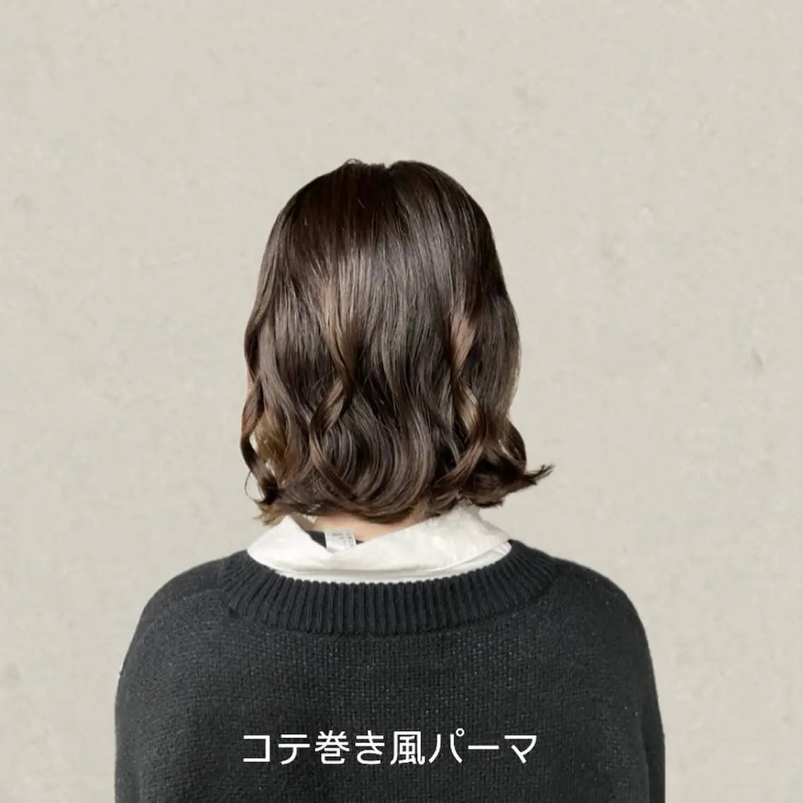 ミディアム カラー パーマ カット 表参道🌿赤み消し カラー/チナツのヘアスタイル