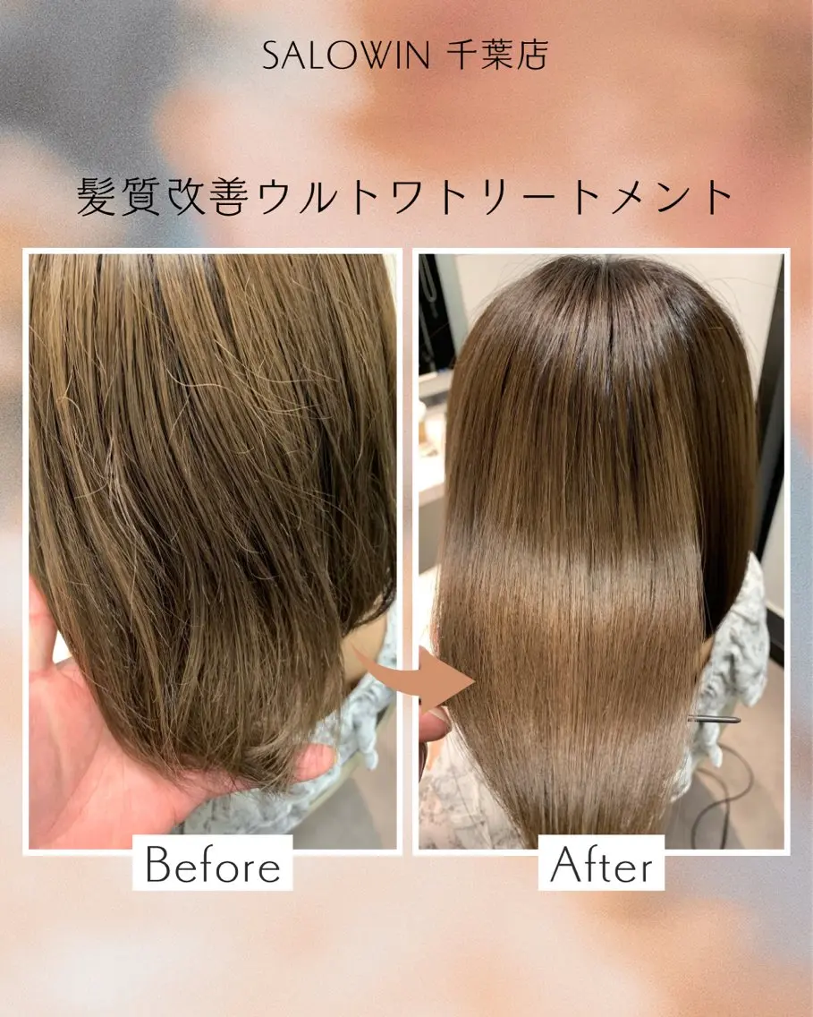 ミディアム トリートメント 松田 啓志のヘアスタイル