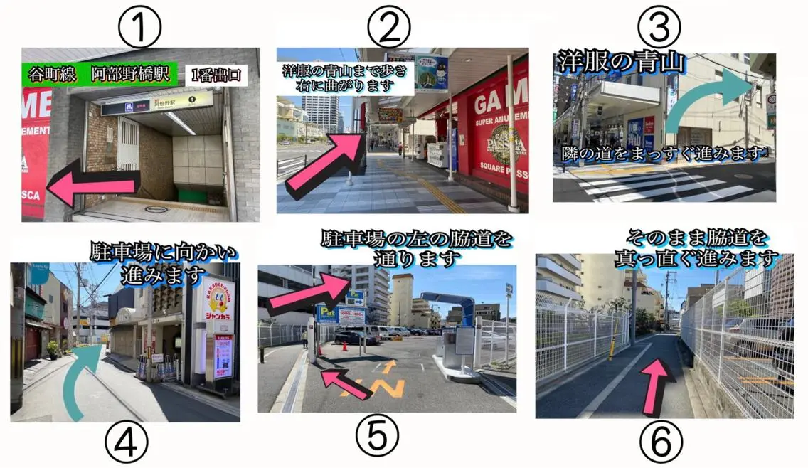 D-works 天王寺北口店のその他イメージ