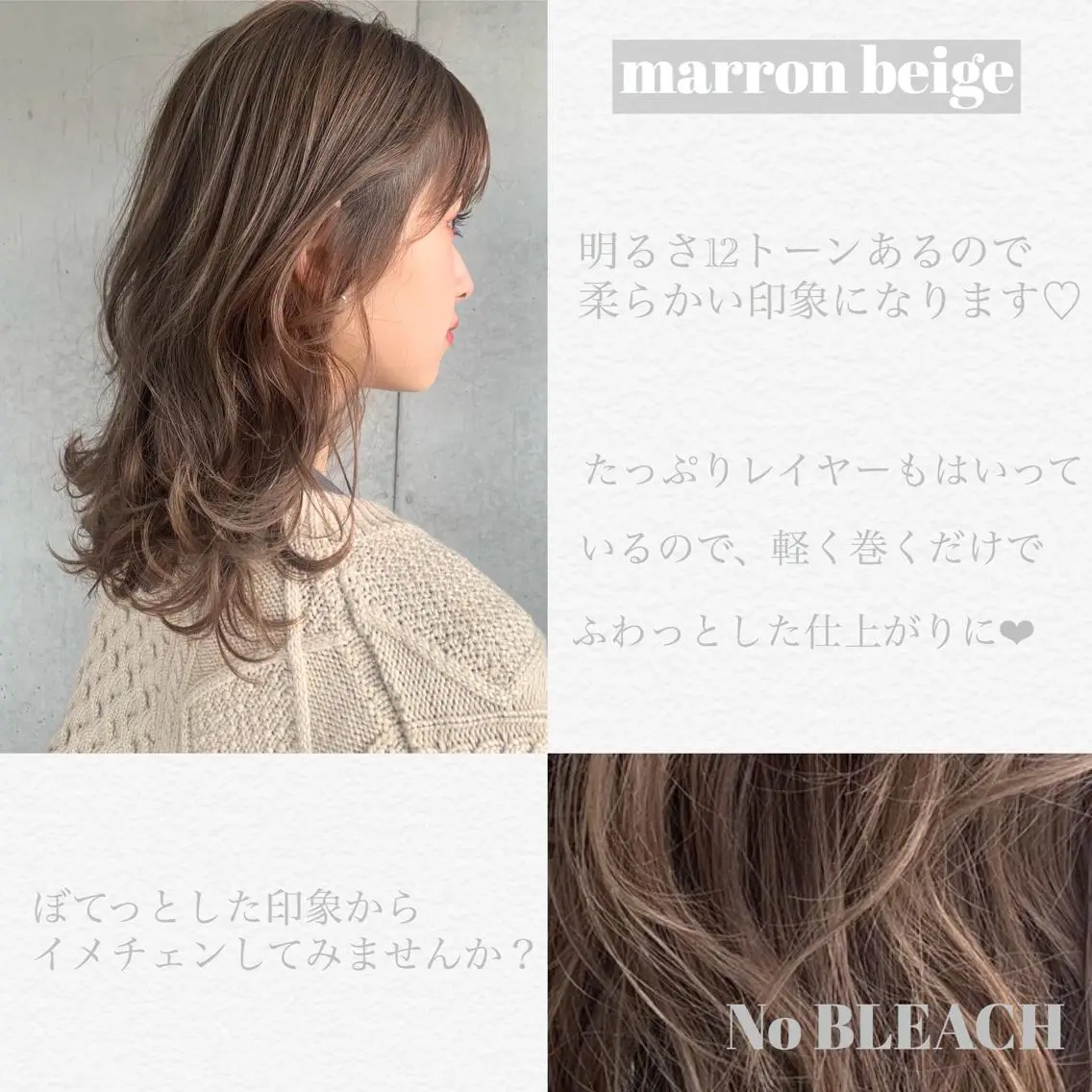 ミディアム 【丁寧なカウンセリ ング】MIHOのヘアスタイル