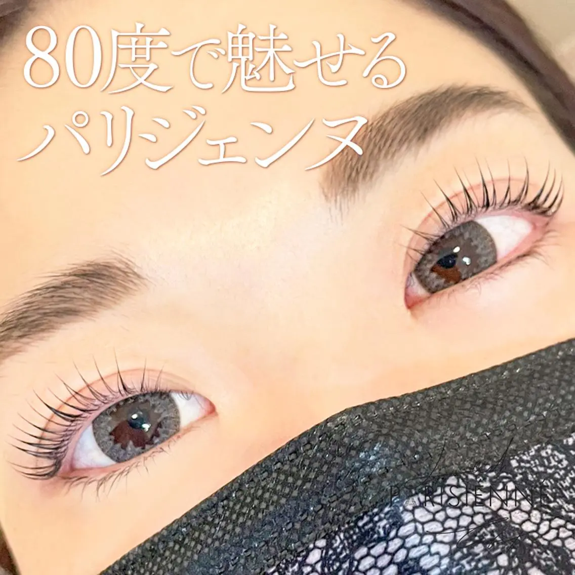 マツエク・マツパ マツパ Rena. Tのマツエク・マツパデザイン