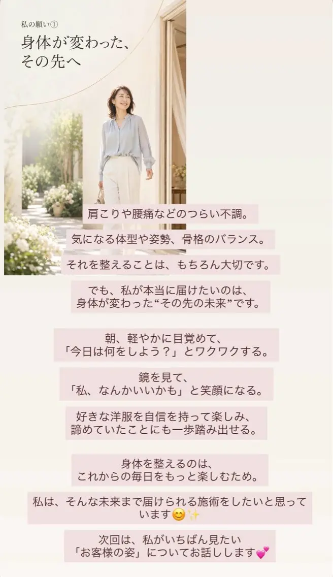 Alaia beau ty salonのその他イメージ