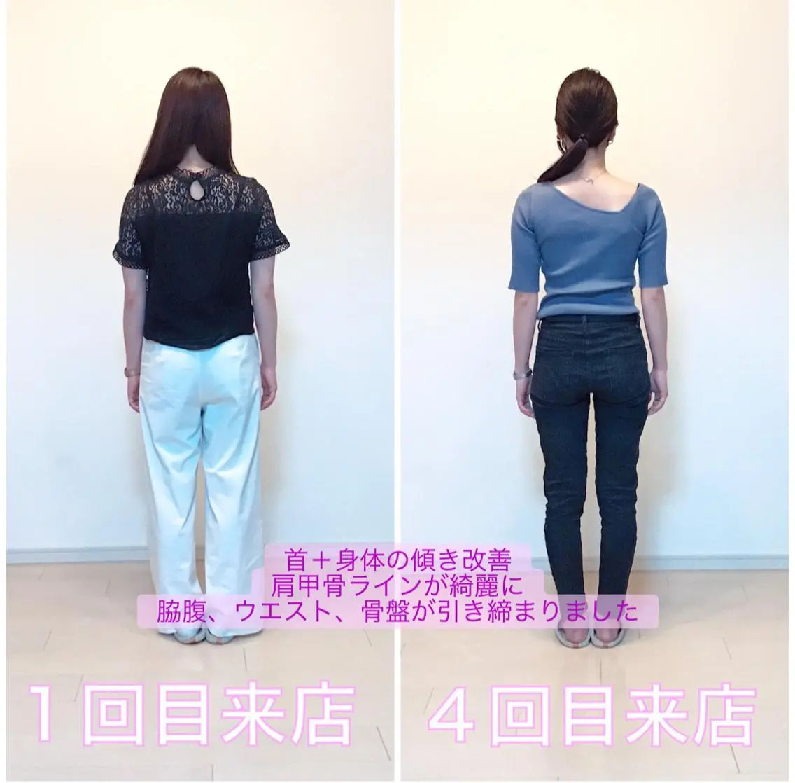 エステ リラク ブライダルエステ 美容整体・筋膜オイルのエステ・リラクイメージ