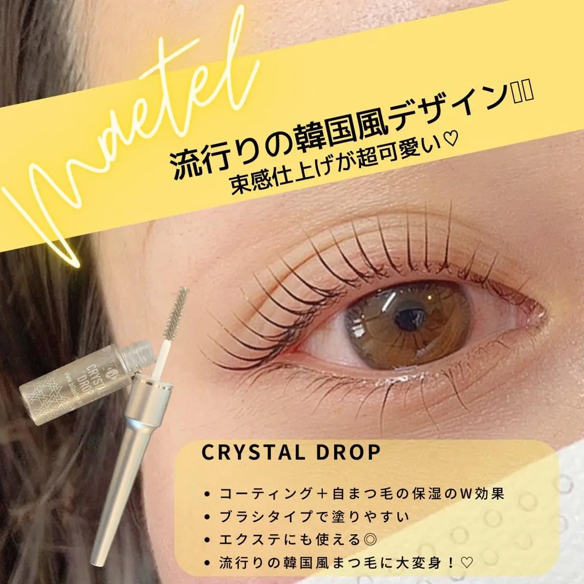 マツエク・マツパ マツパ eyelash salon Dollのマツエク・マツパデザイン