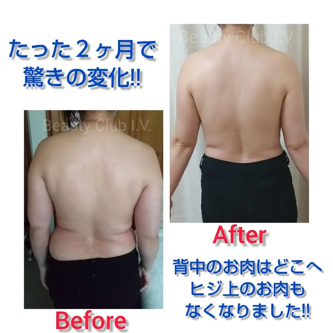 エステ 増田 朋子のエステ・リラクイメージ