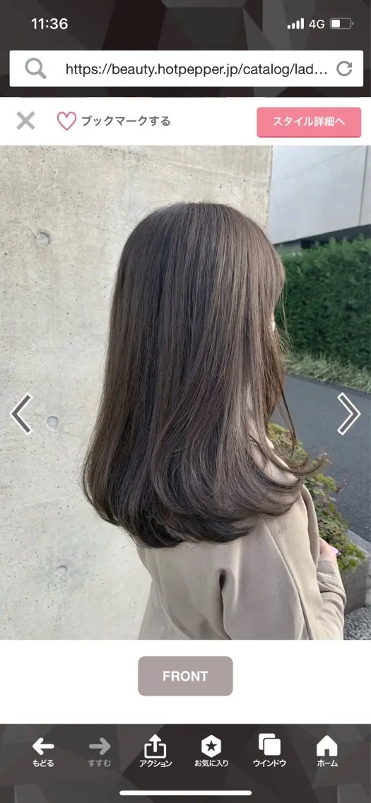 【就活にオススメ】暗髪カラー＋カットorトリートメントの写真