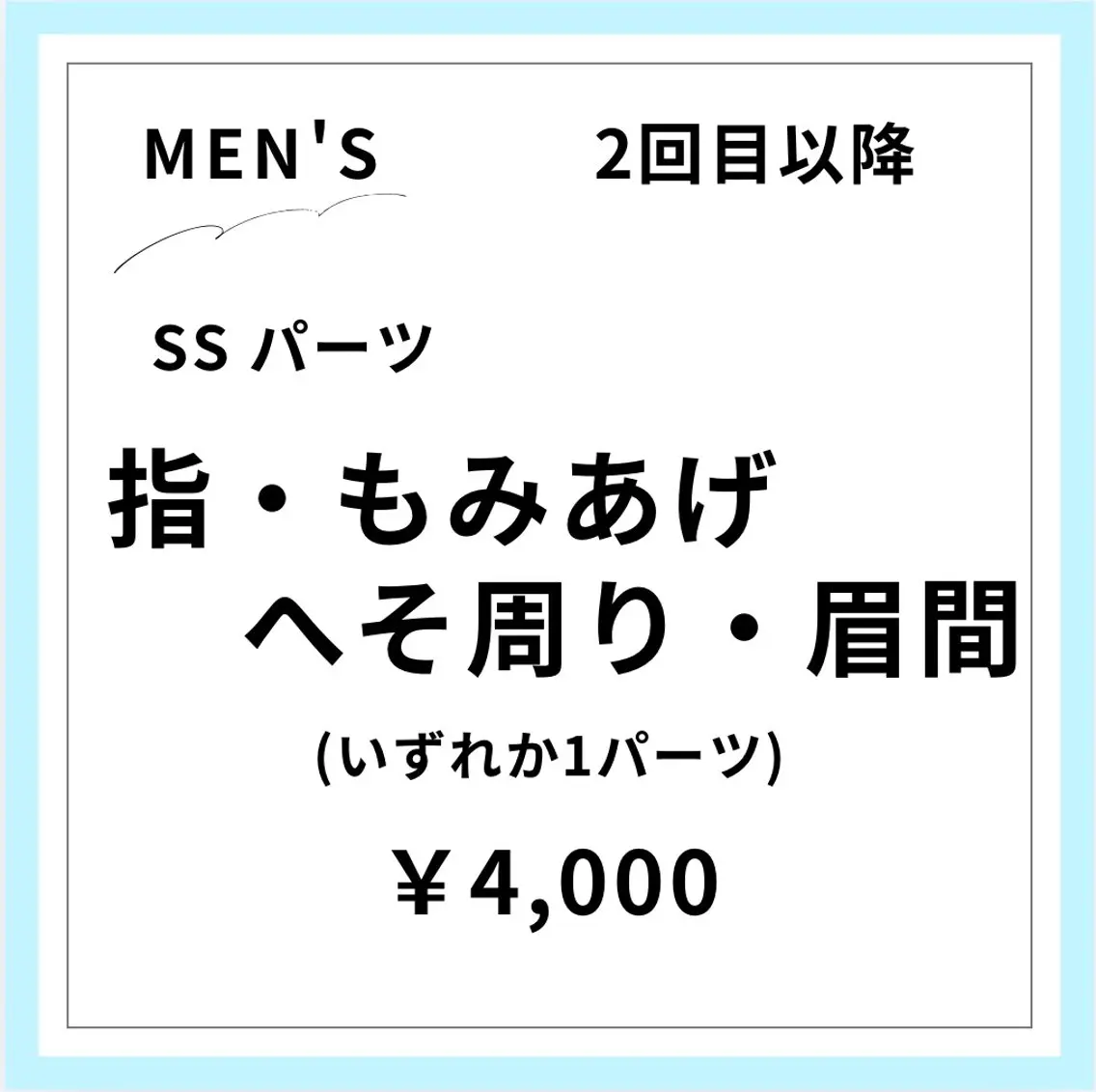 メンズ メンズ&レディース Rnk.salonのその他イメージ