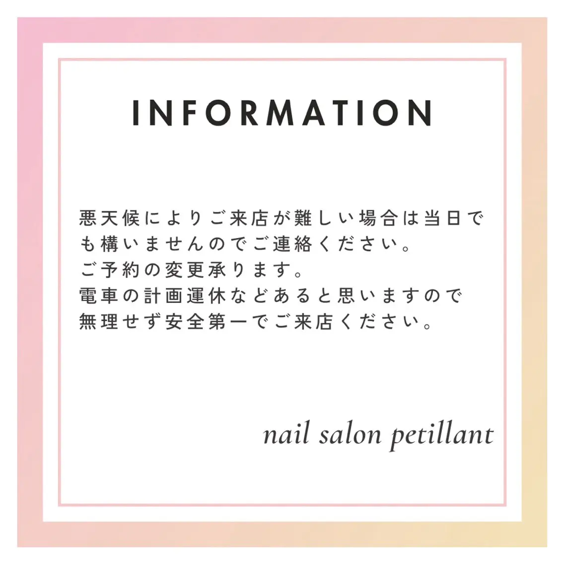 ネイル nail salon petillantのネイルデザイン