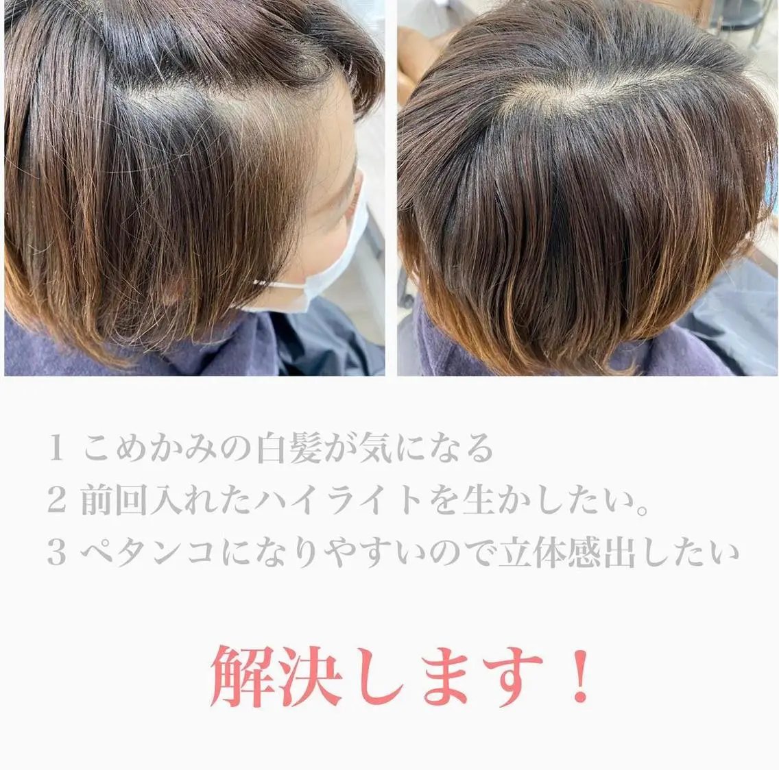 ショート 韓国風/髪質改善/ ナガヤアキラのヘアスタイル