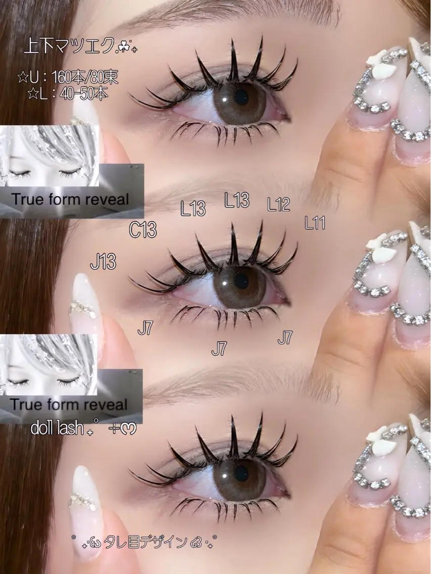マツエク・マツパ フラットラッシュ ☆eyelist _miu☆のマツエク・マツパデザイン