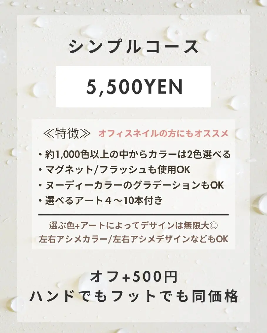 ネイル ハンドネイル フットネイル nailsalon  TORONのネイルデザイン