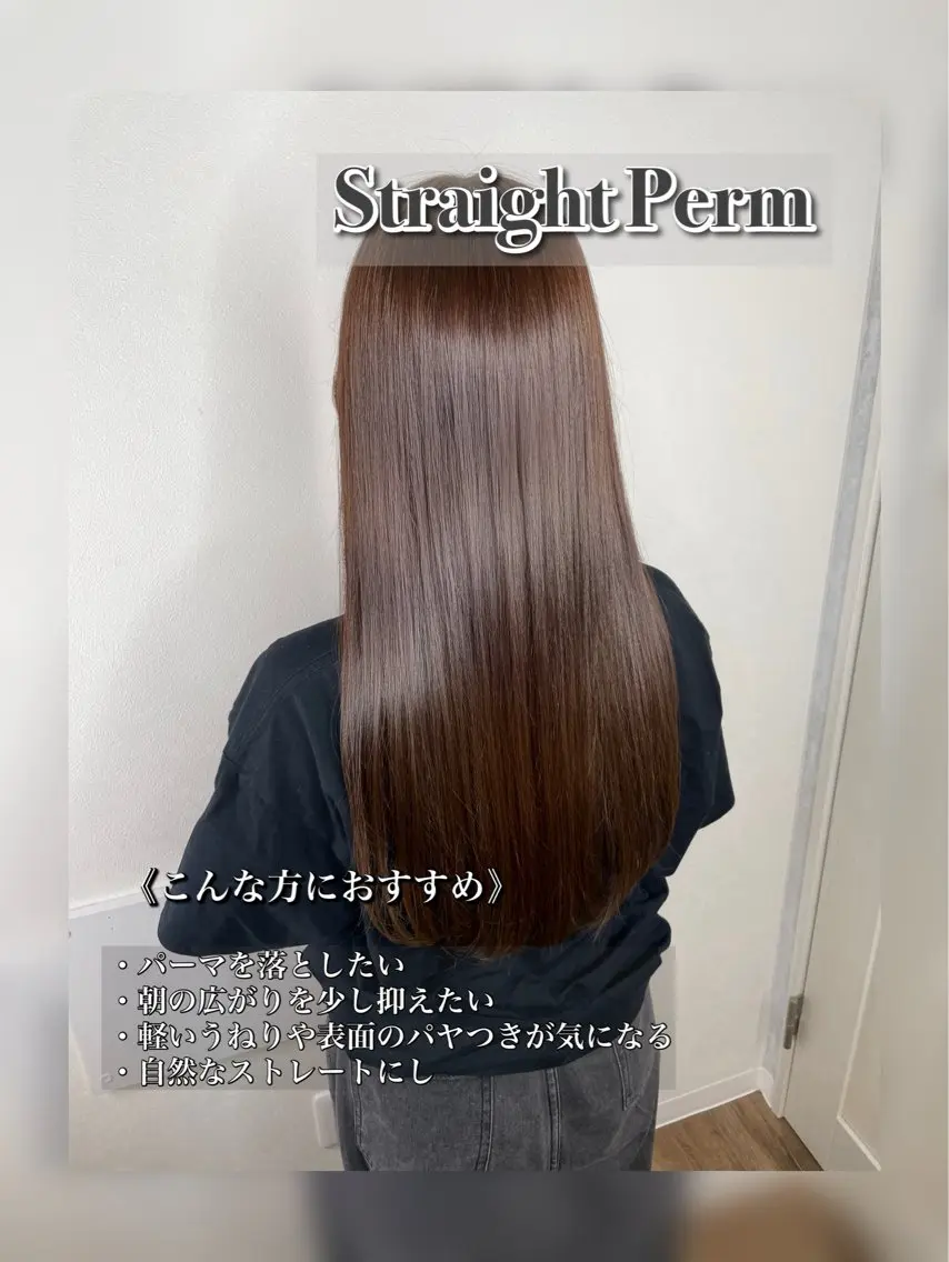 ロング パーマ カット パーマ トリートメント 小顔レイヤー/韓国/ 美髪矯正/艶カラーのヘアスタイル
