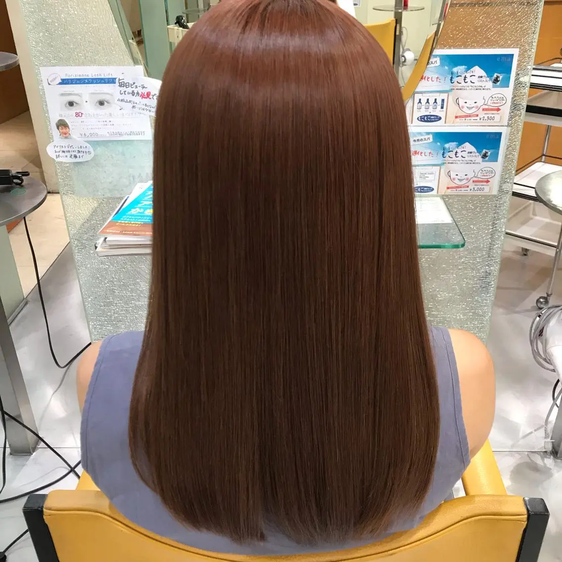 ミディアム 髪質改善 三田 豪のヘアスタイル