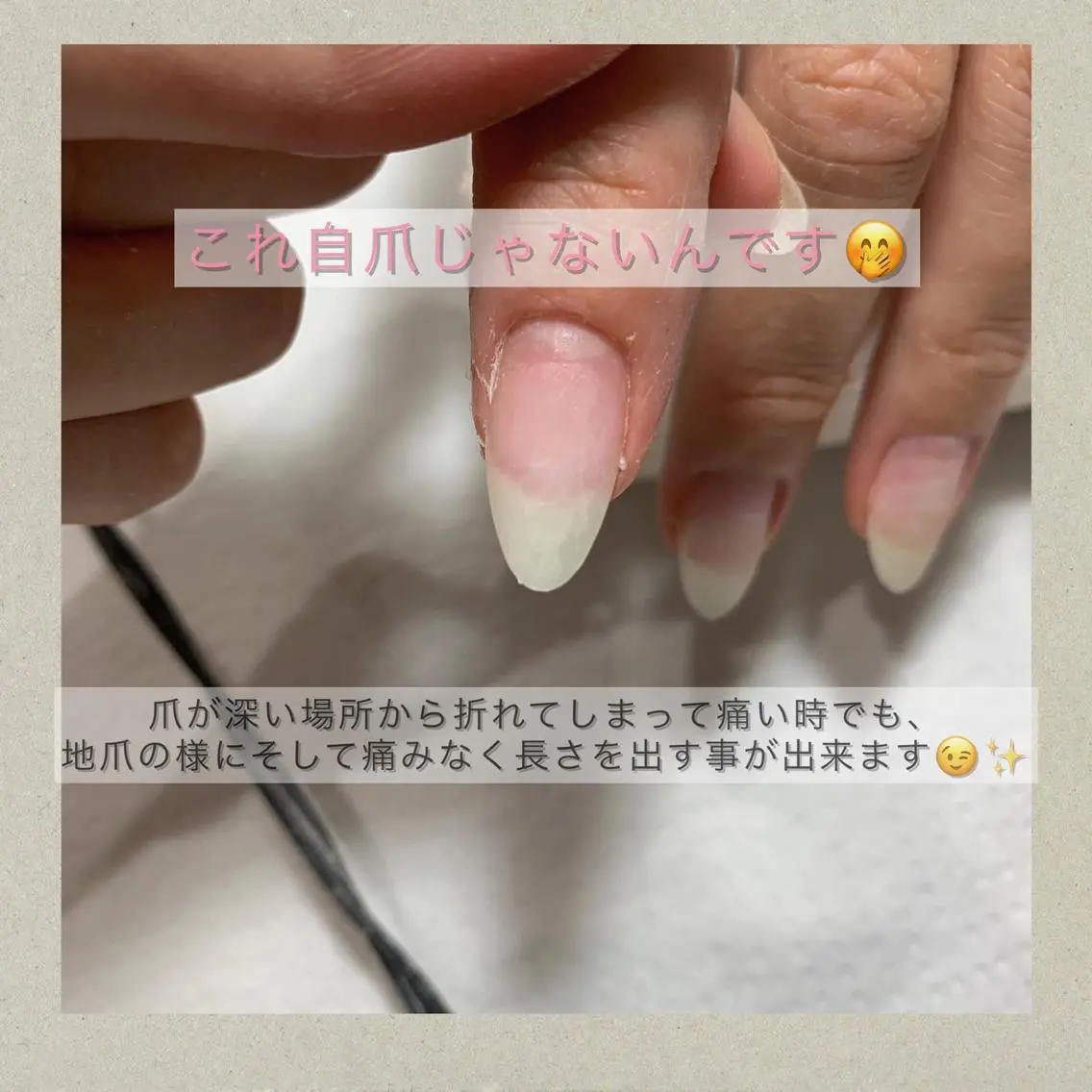 ネイル Tiara♛ティアラ 山口くるみのネイルデザイン