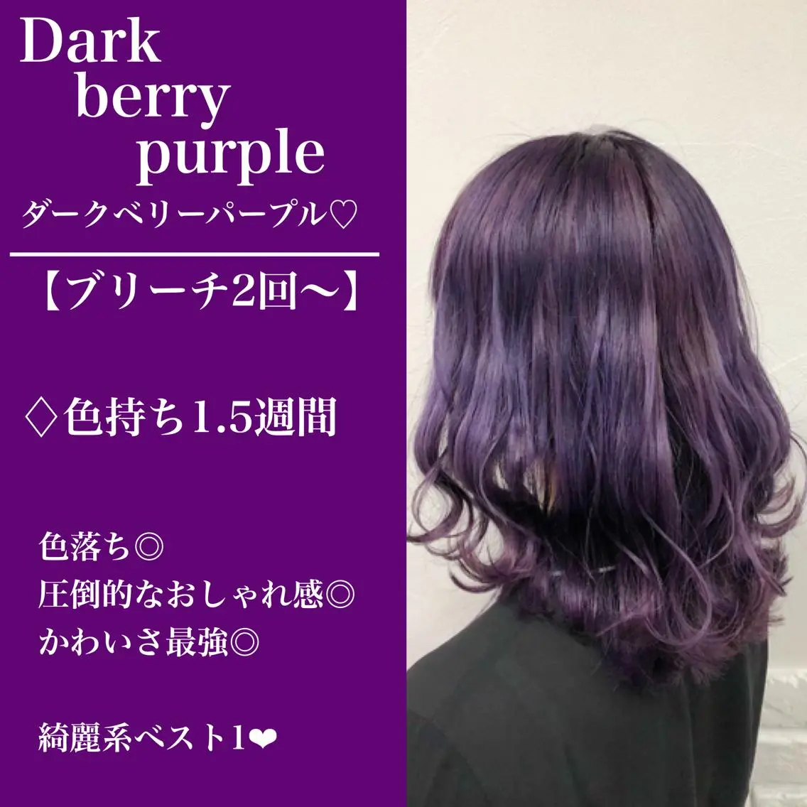 ミディアム カラー ヘアアレンジ アッシュ アッシュグレー ベージュカラー 黒髪 ブリーチ 🐚🧸 MAKI 🧸🐚のヘアスタイル