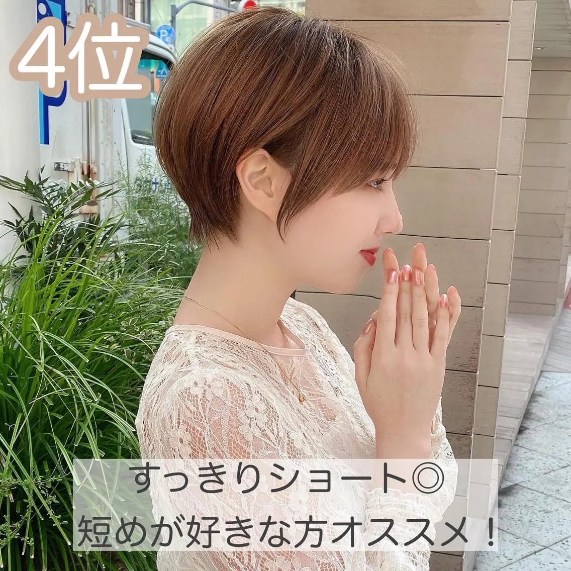 ショート カラー ベージュカラー グレージュ ショートヘア 小顔カット カット ヘアカラー トリートメント ショート、ボブの神✨ 峯朋也✂︎✨のヘアスタイル