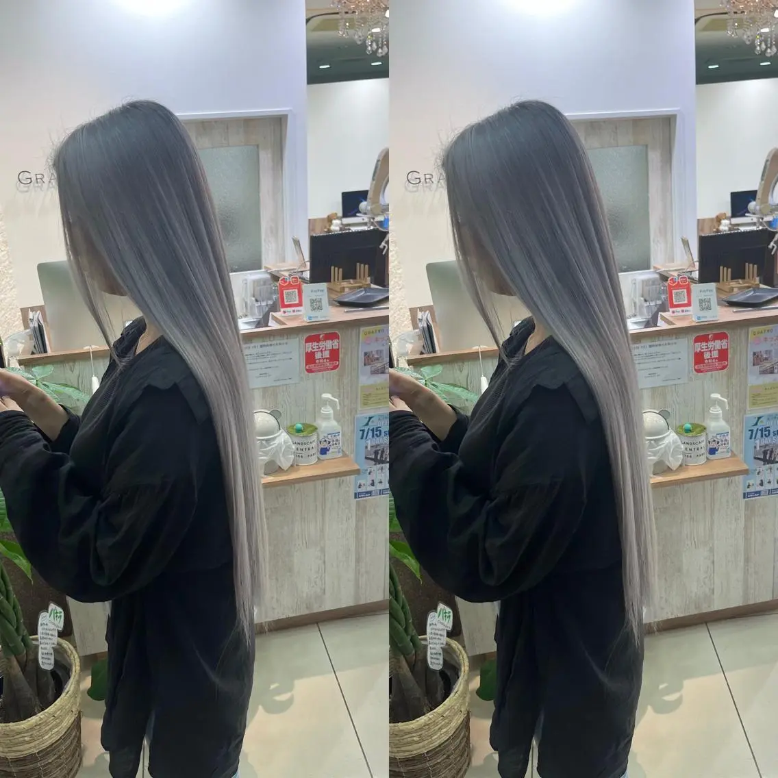 ロング ヘアカラー トリートメント Y Uのヘアスタイル