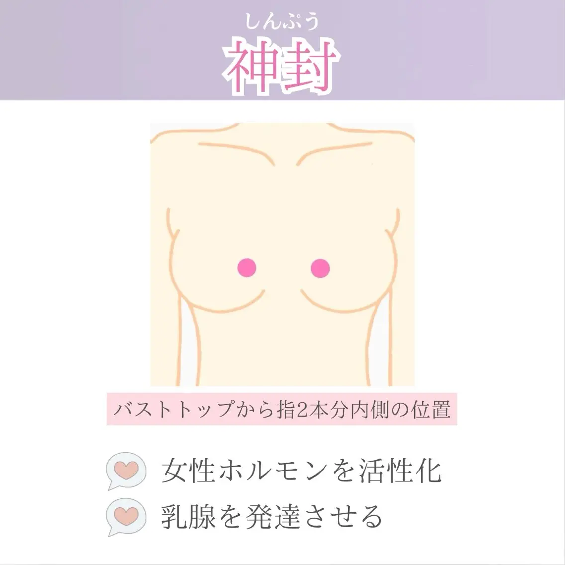 バスト専門Kiana 風のエステ・リラクイメージ