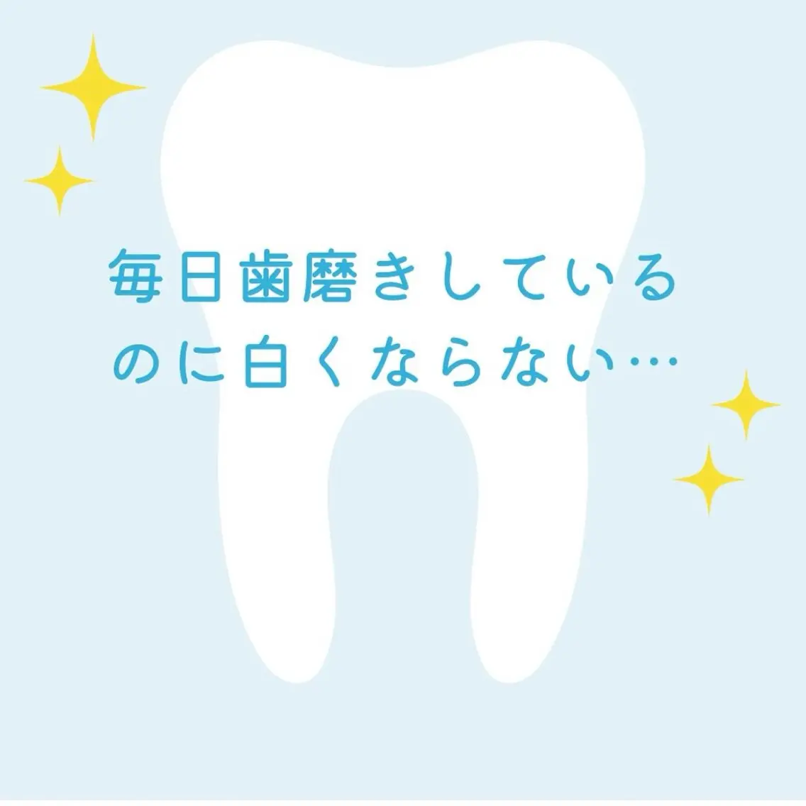 ホワイトニング ショップ津店のその他イメージ