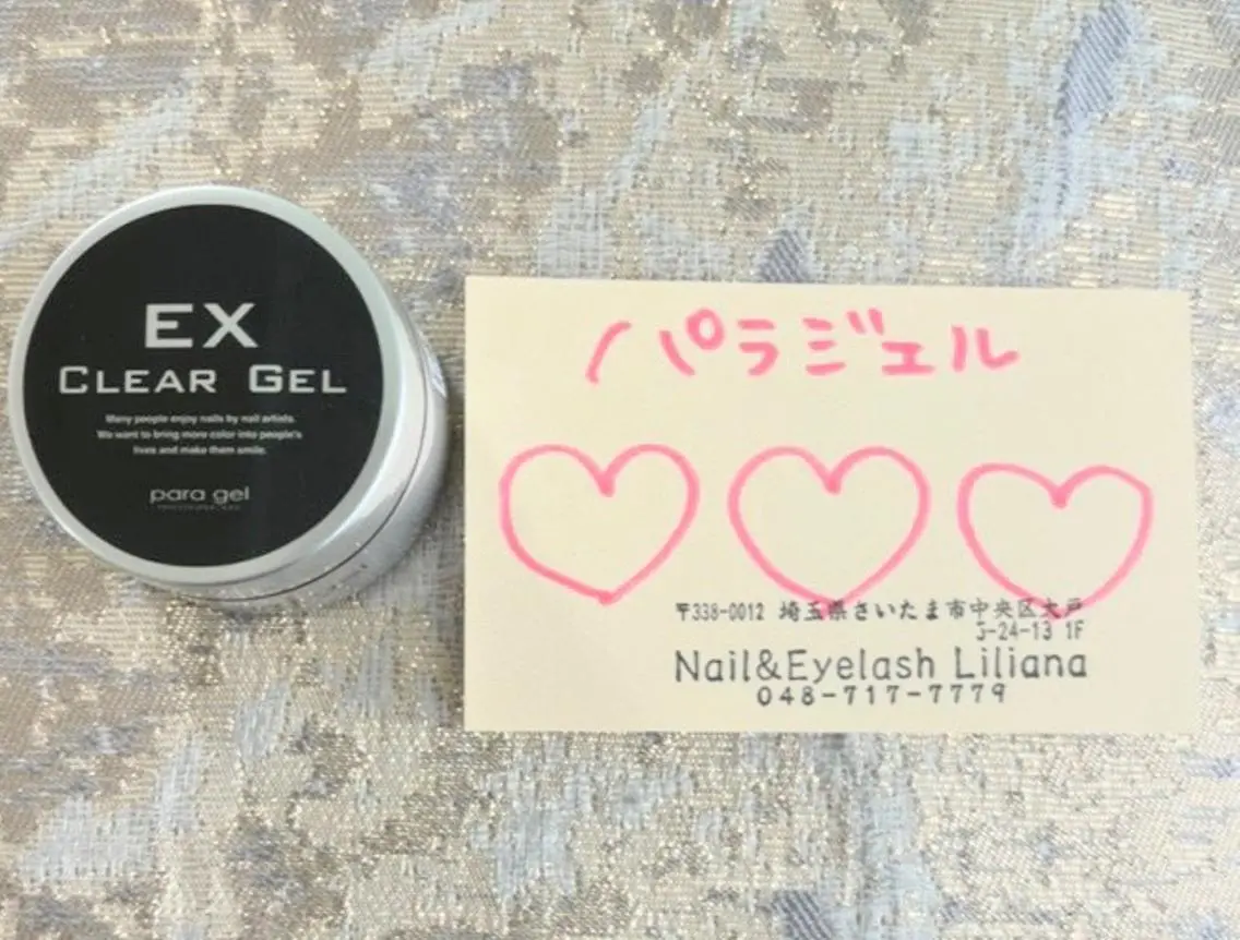 ネイル ジェルネイル パラジェル ハンドネイル 艶々の美爪を〜 【リリアーナ】のネイルデザイン