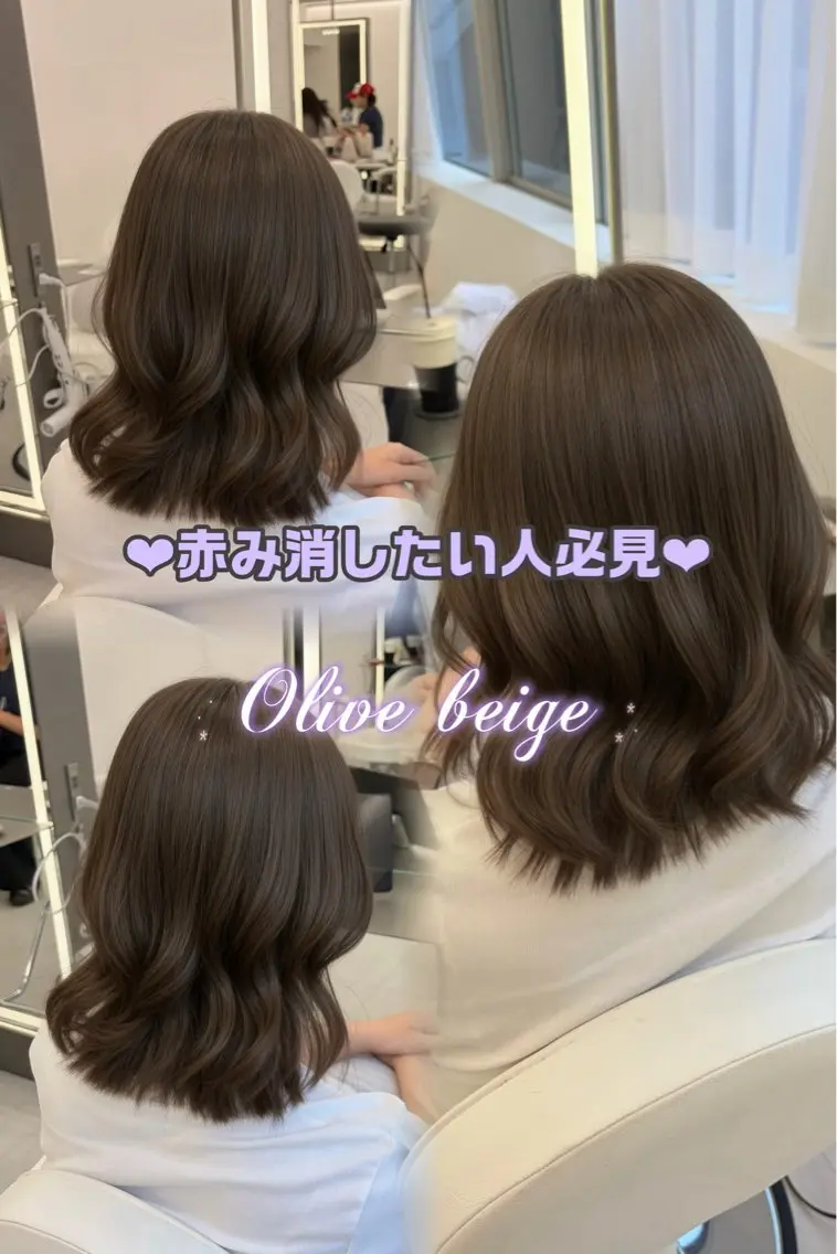 カラー ヘアカラー トリートメント 透明感カラー🤎横浜 /Aoiのヘアスタイル