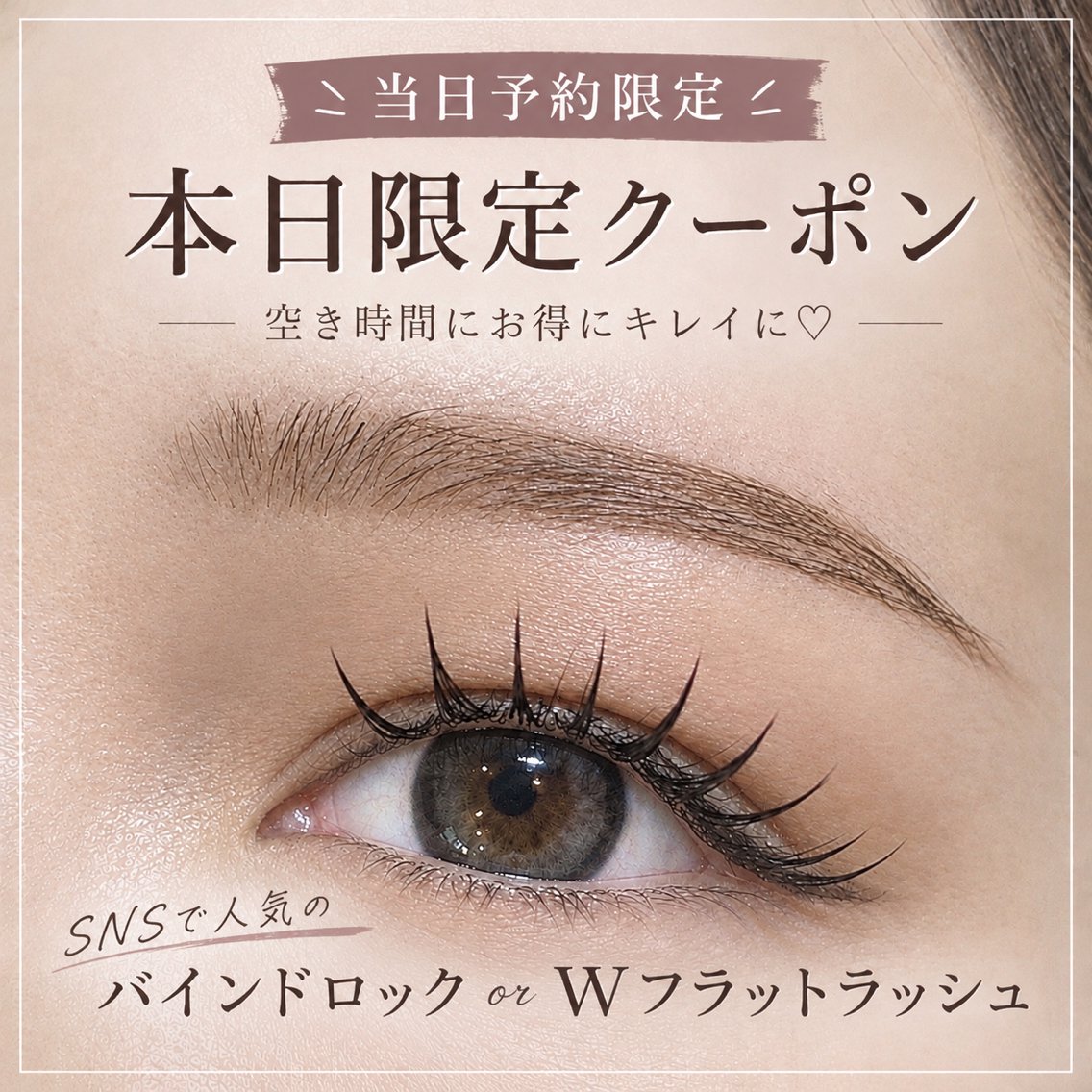 【10月27日限定‼️特別価格✨】バインドロックorダブルフラット60束💖破格の3980円！！の写真