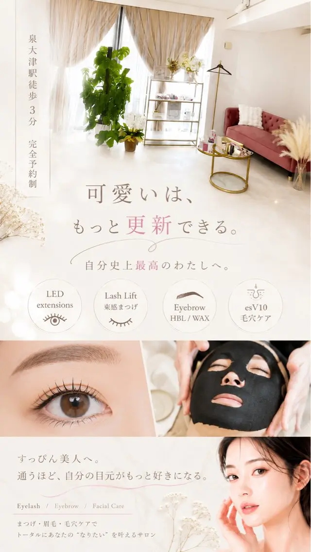 マツエク・マツパ private salon &youのエステ・リラクイメージ